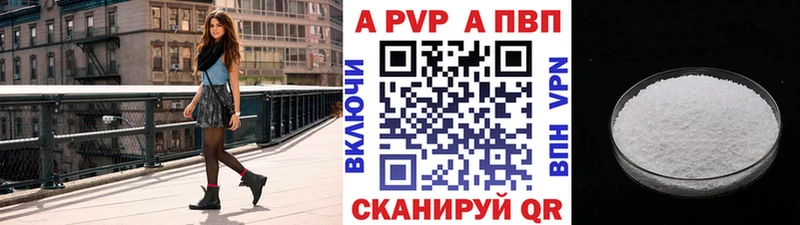 Alpha-PVP Суоярви