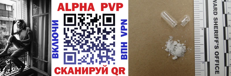нарко площадка официальный сайт  Суоярви  Alpha PVP мука  где продают наркотики 