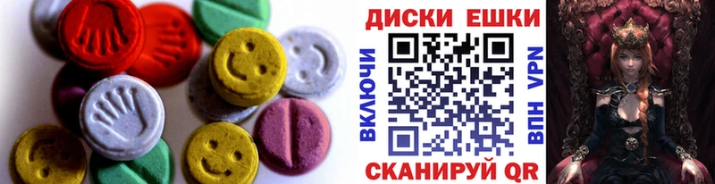 Экстази XTC  Суоярви 