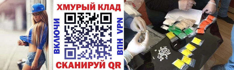 ГЕРОИН хмурый  Суоярви 