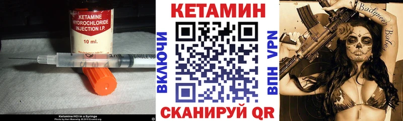 купить наркотики сайты  Суоярви  Кетамин ketamine 