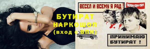 кокаин премиум Весьегонск