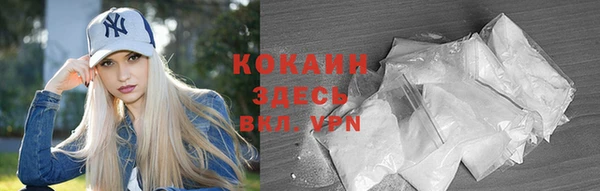 прущая мука Абдулино