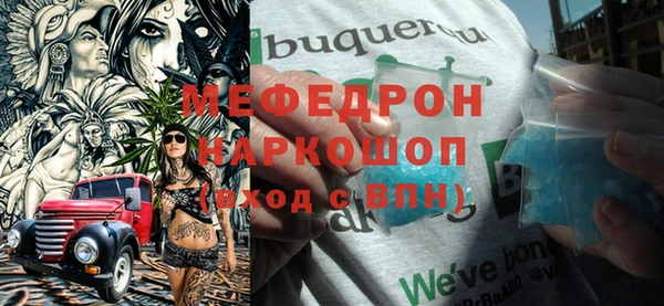 герыч Покачи