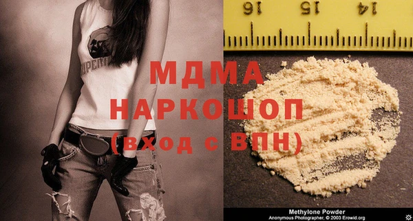 COCAINE Абаза