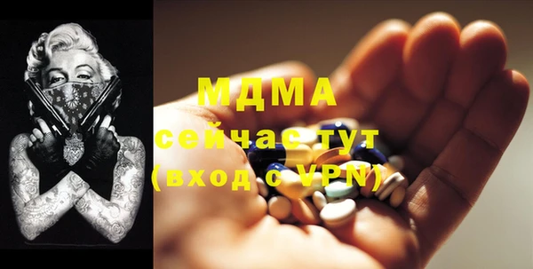 COCAINE Абаза