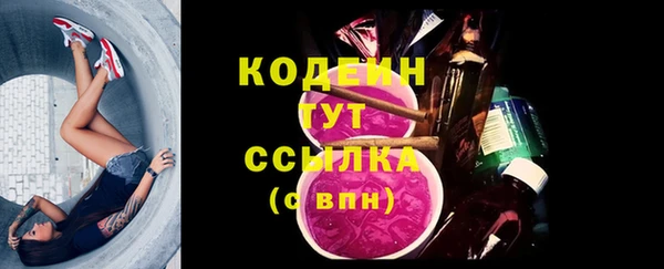 герыч Покачи