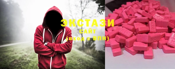 COCAINE Абаза