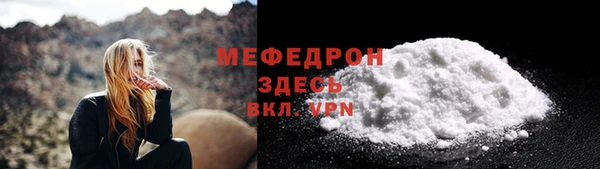COCAINE Абаза