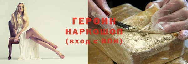 COCAINE Абаза