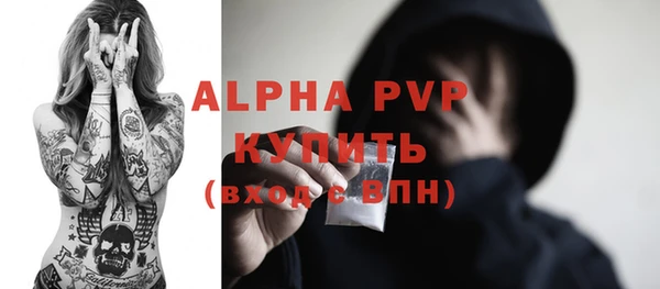 амфетамин Красноперекопск