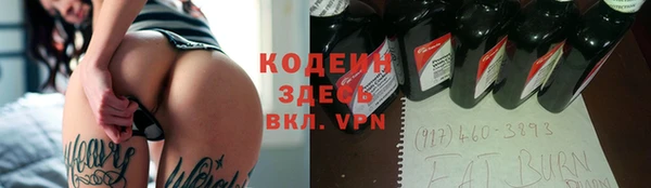 COCAINE Абаза