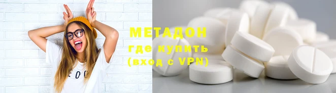 COCAINE Абаза