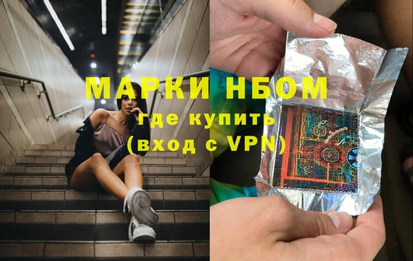 винт Абинск