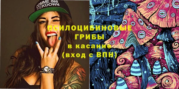 амфетамин Ветлуга