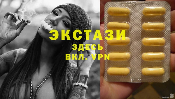 прущая мука Абдулино
