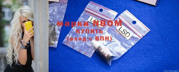 COCAINE Абаза