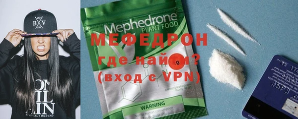 первитин Покровск