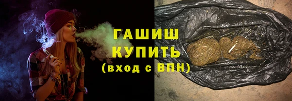 COCAINE Абаза