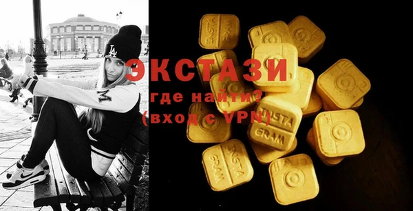 винт Абинск