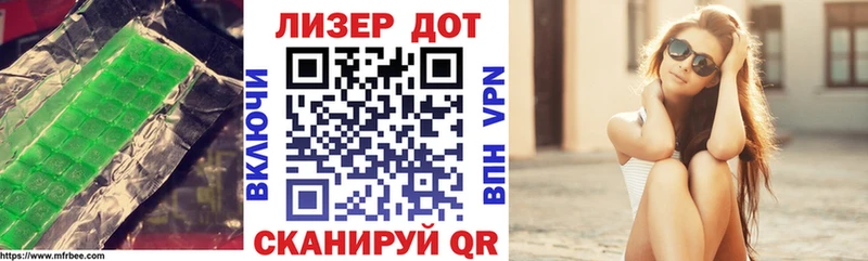 Лсд 25 экстази кислота  купить   Суоярви 