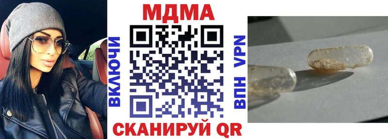 MDMA Molly  как найти закладки  Суоярви 