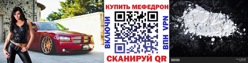 Меф кристаллы  Суоярви 