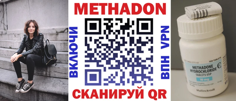 МЕТАДОН мёд  закладка  площадка телеграм  Суоярви 